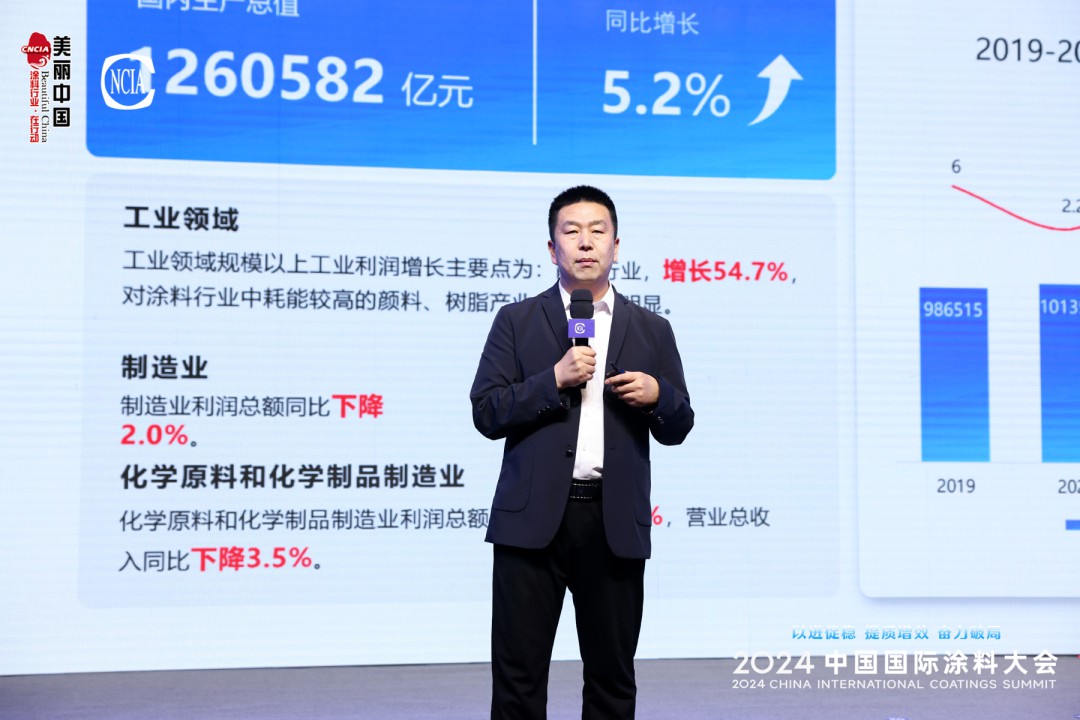 08-中國(guó)涂料工業(yè)協(xié)會(huì)秘書長(zhǎng) 劉杰