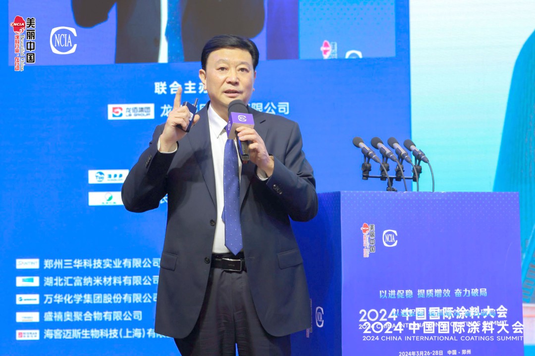 07-中國(guó)涂料工業(yè)協(xié)會(huì)會(huì)長(zhǎng) 劉普軍