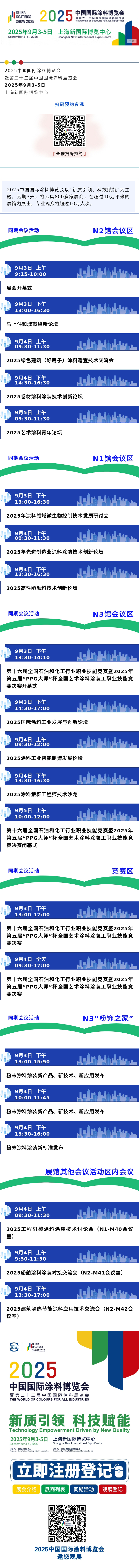 135editor_08291602_68b15eae2831020250829160254