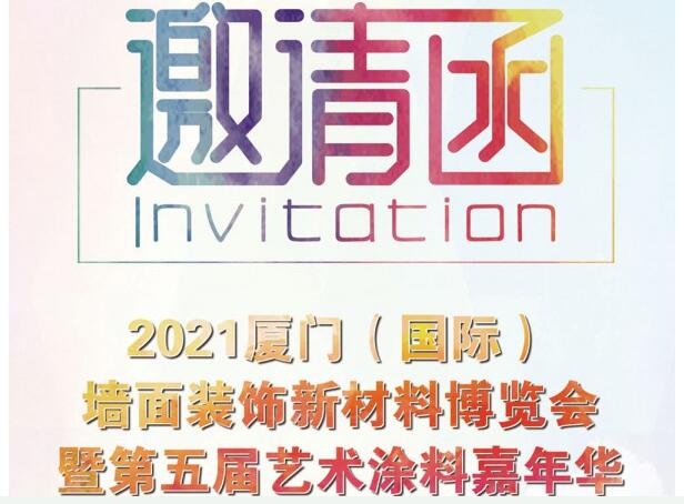 ��Ո�� | 2021�B�T�����H�������b��²��ϲ��[���ߵ����ˇ�gͿ�ϼ����A