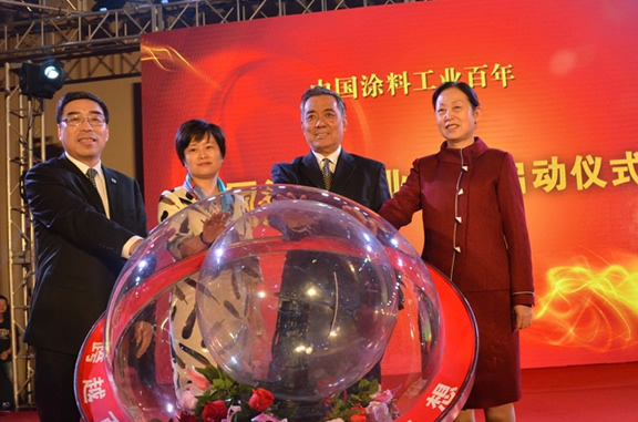中國涂料工業(yè)大學(xué)項(xiàng)目啟動儀式.jpg
