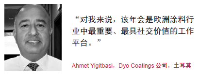 CEPE年會(huì) 把握變革