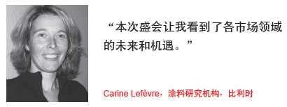 CEPE年會(huì) 把握變革