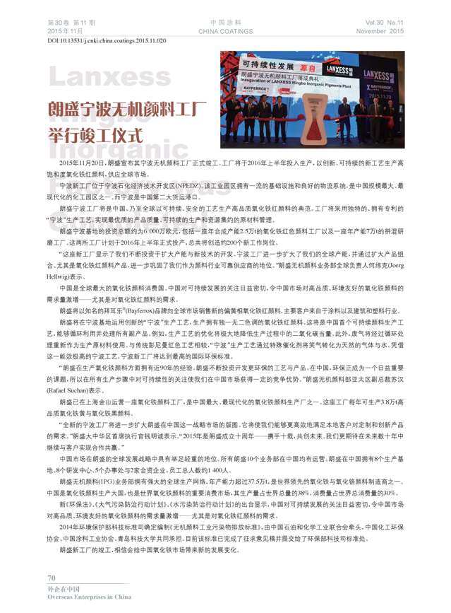 頁(yè)面提取自-1-76-20.jpg 頁(yè)面提取自-1-76-20.jpg