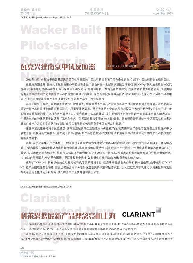 頁(yè)面提取自-1-76-17.jpg 頁(yè)面提取自-1-76-17.jpg