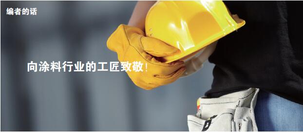 編者的話.jpg 編者的話.jpg