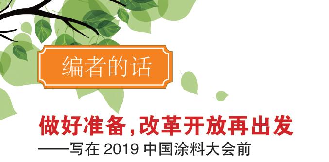 編者的話.jpg 編者的話.jpg