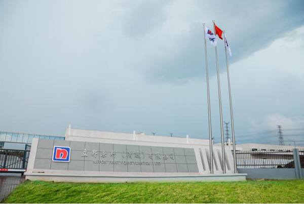 立邦刷新華南產(chǎn)業(yè)新布局