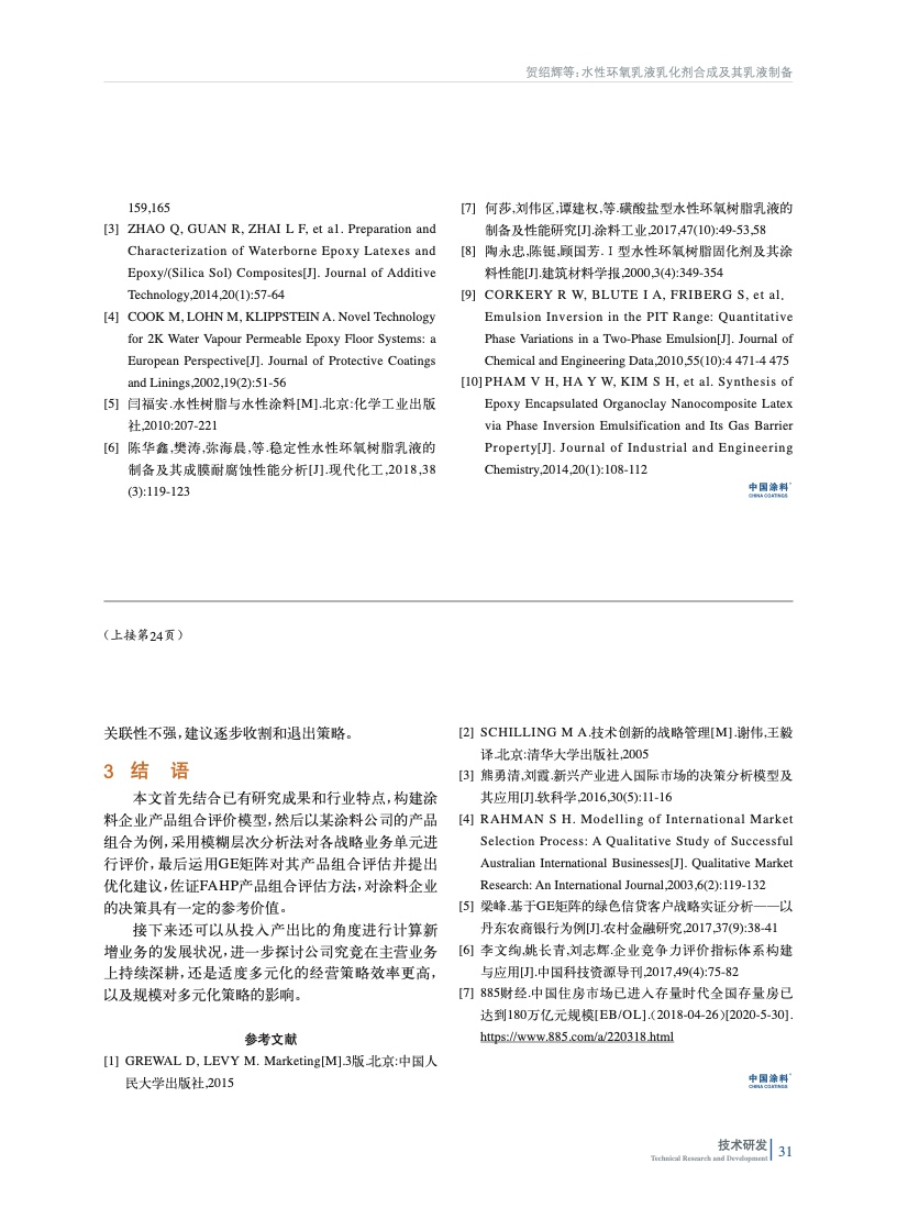 IMG_00031.jpeg IMG_00031.jpeg