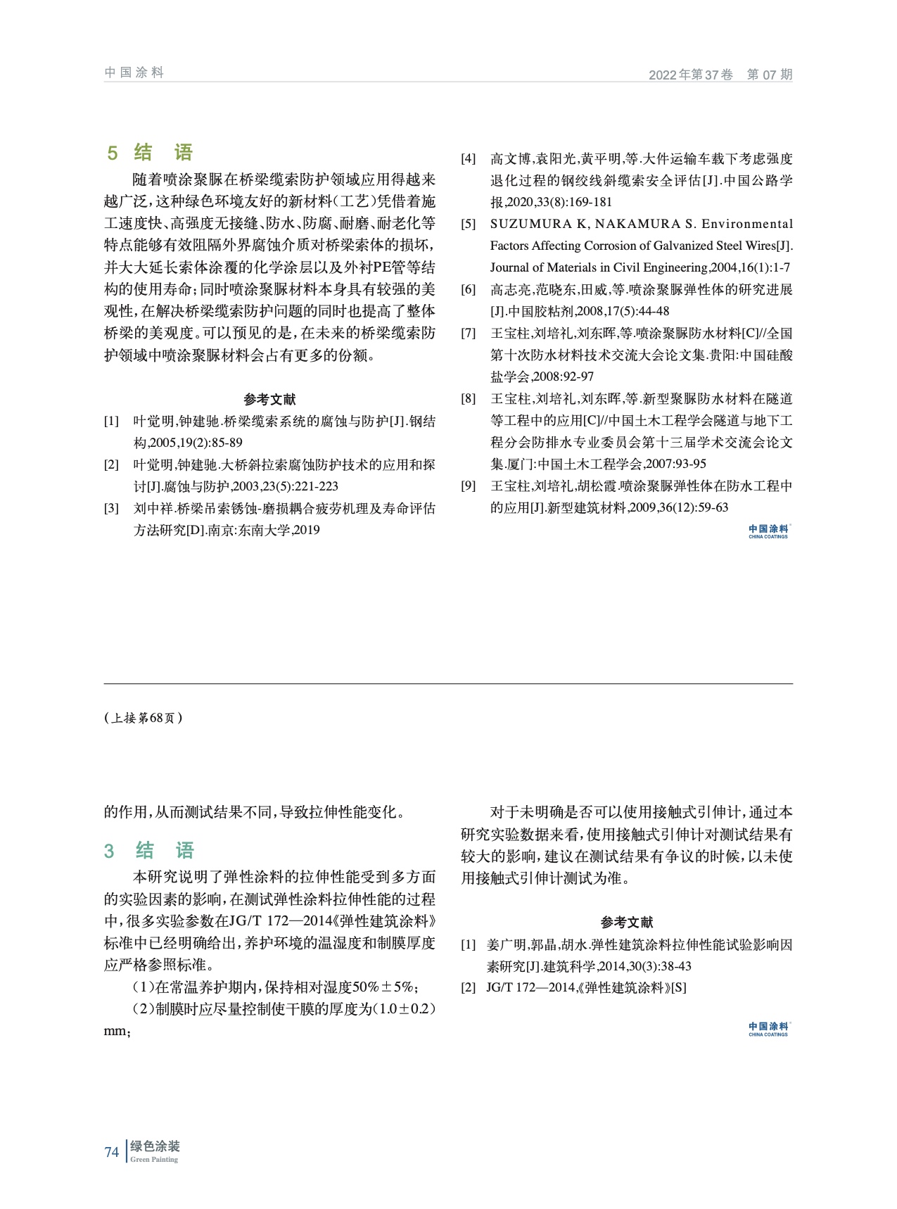 IMG_00074.jpeg IMG_00074.jpeg