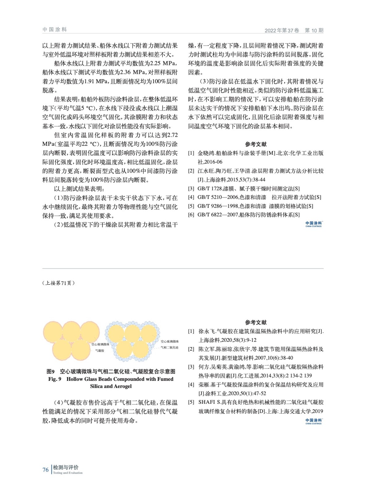 IMG_00076.jpeg IMG_00076.jpeg