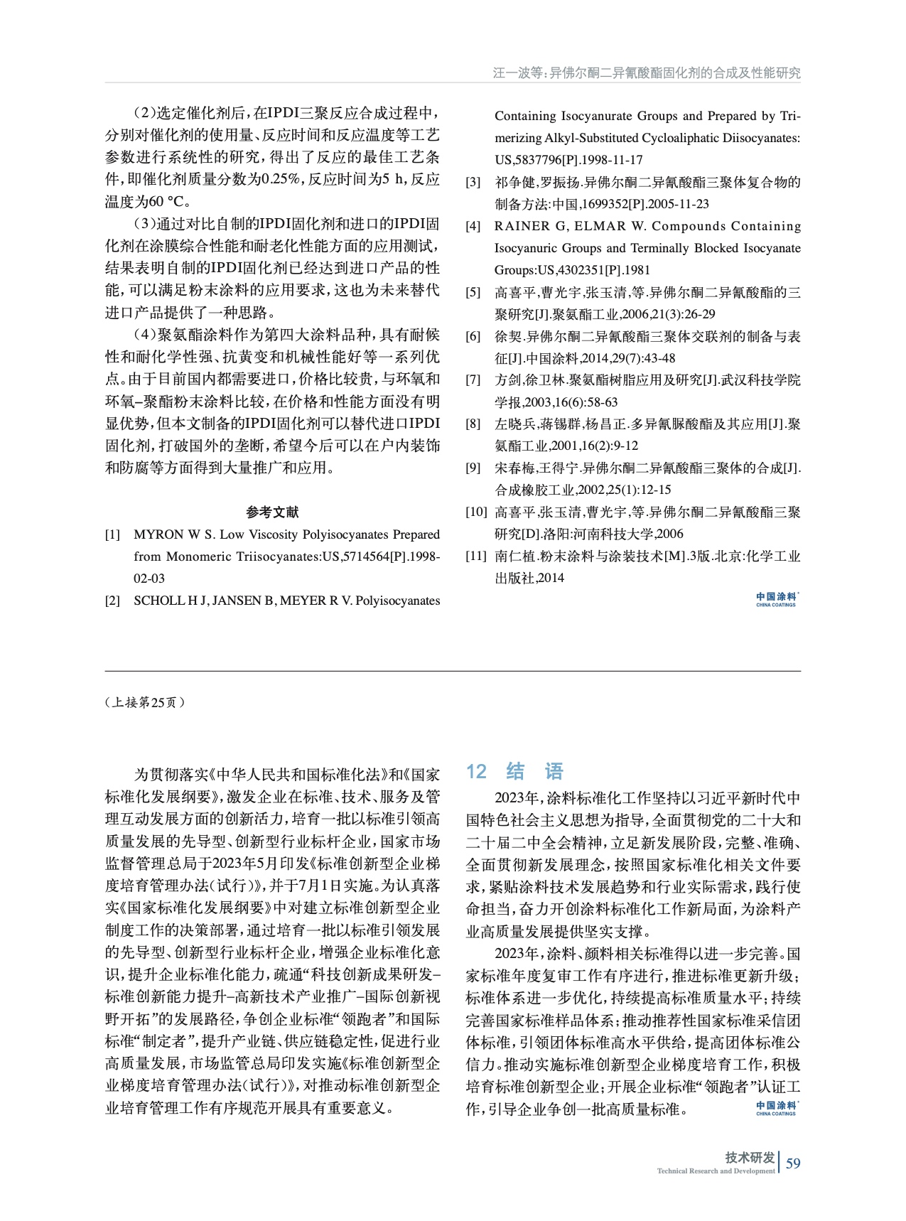 IMG_00059.jpeg IMG_00059.jpeg