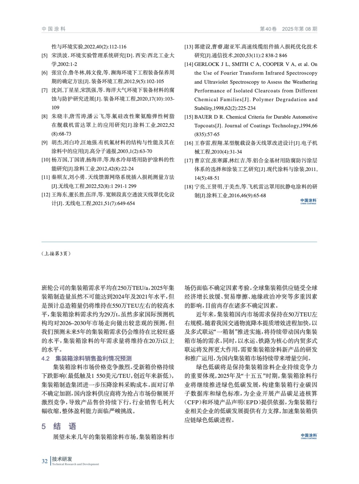 IMG_00032.jpeg IMG_00032.jpeg