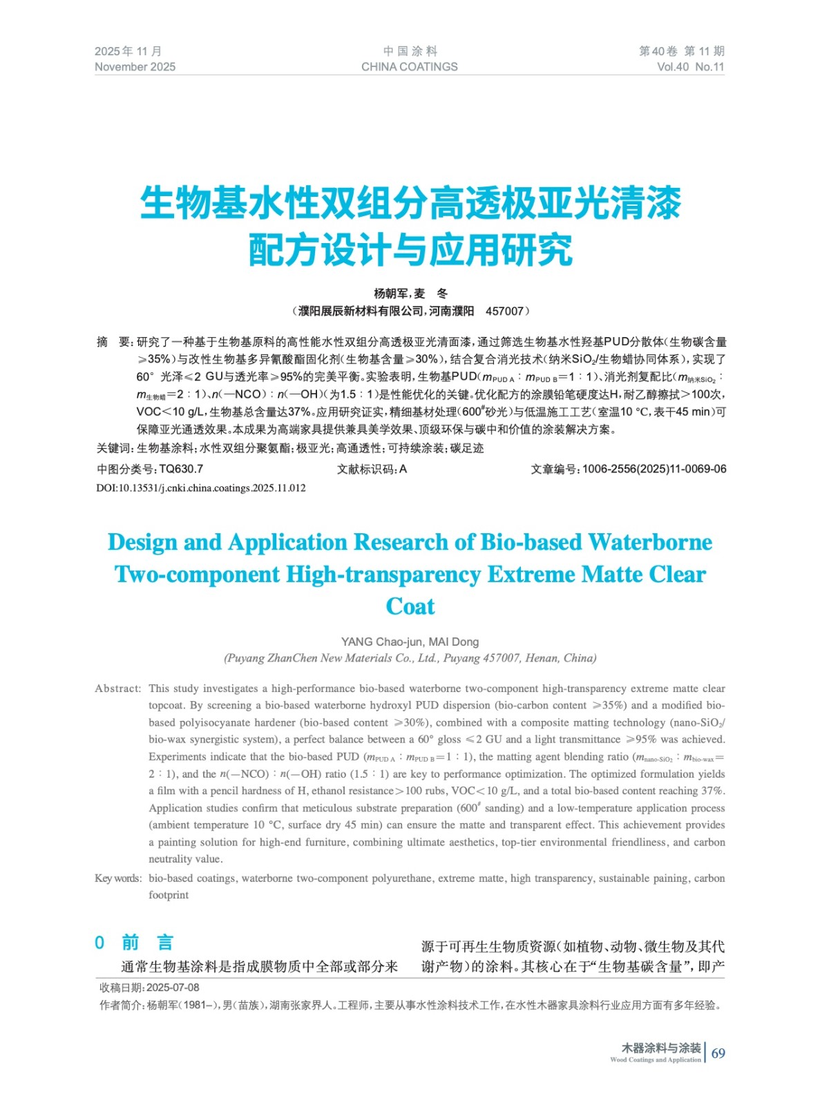 IMG_00069.jpeg IMG_00069.jpeg